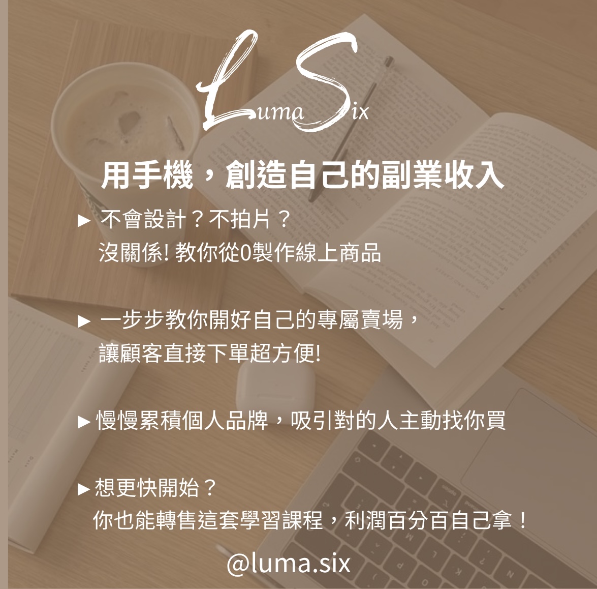 數位行銷,數位遊牧,AI,自動化獲客