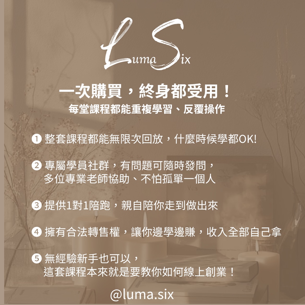 數位行銷,數位遊牧,AI,自動化獲客