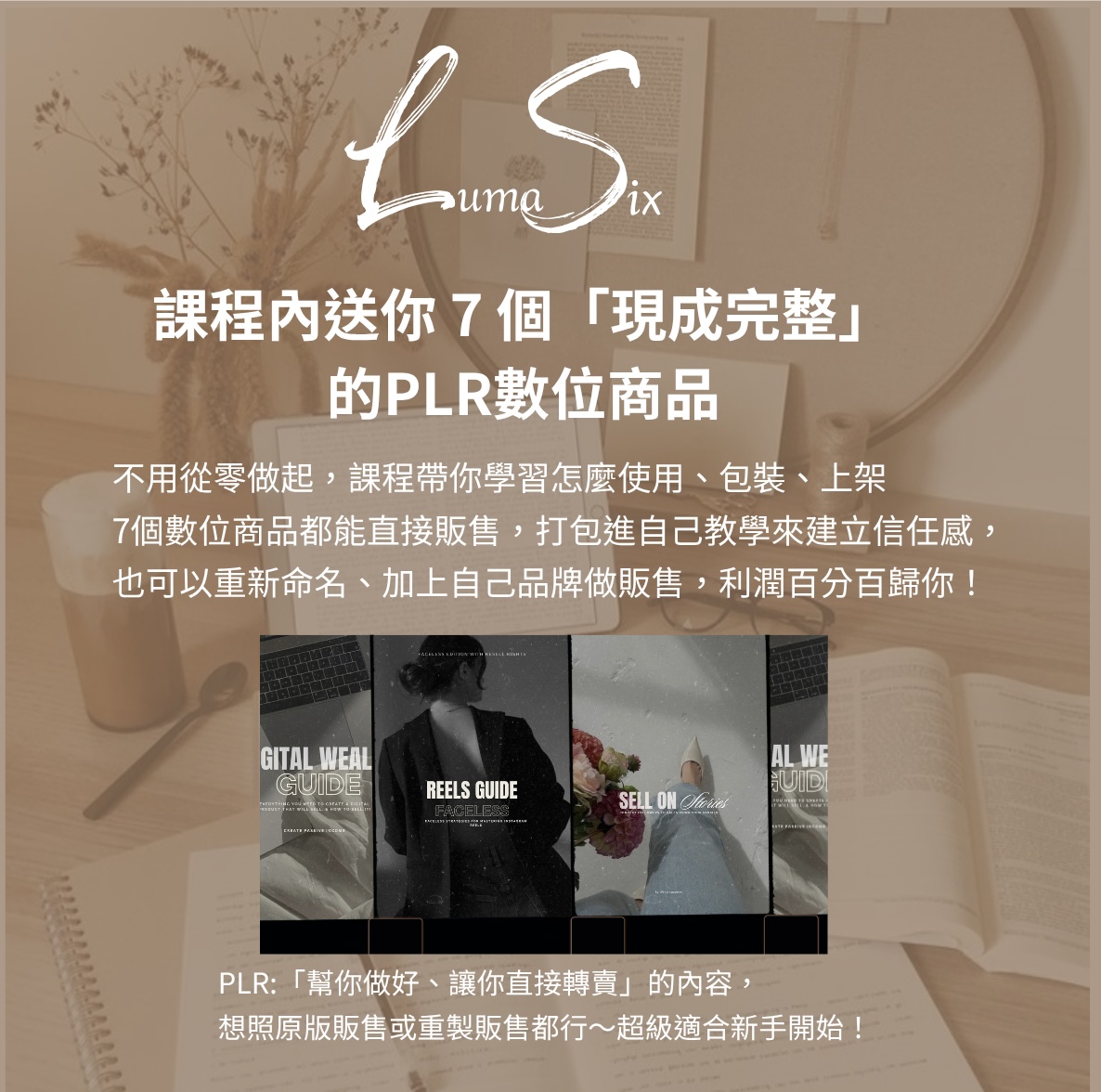 數位行銷,數位遊牧,AI,自動化獲客