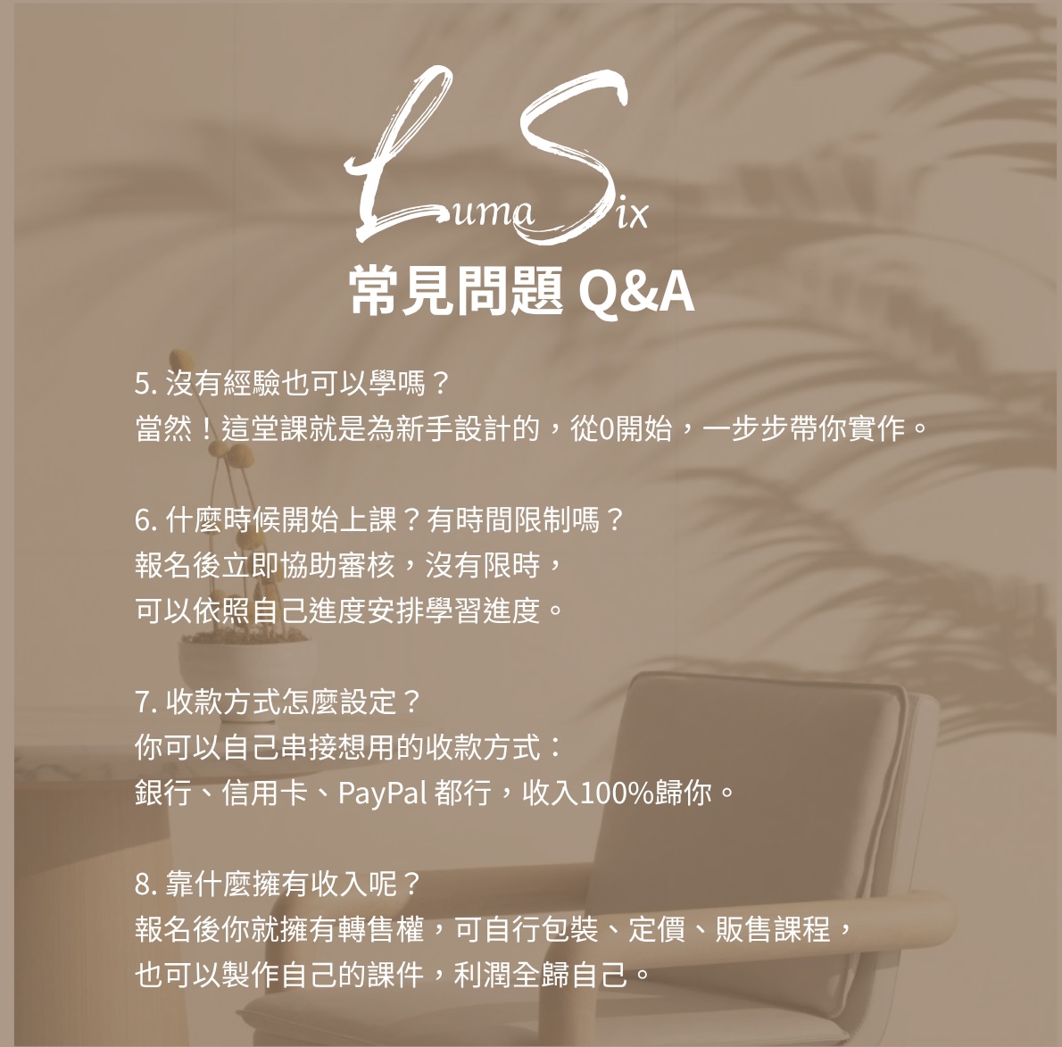 數位行銷,數位遊牧,AI,自動化獲客