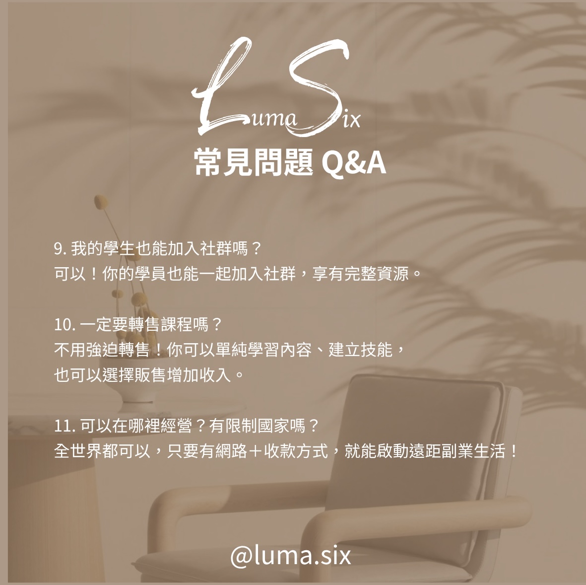 數位行銷,數位遊牧,AI,自動化獲客