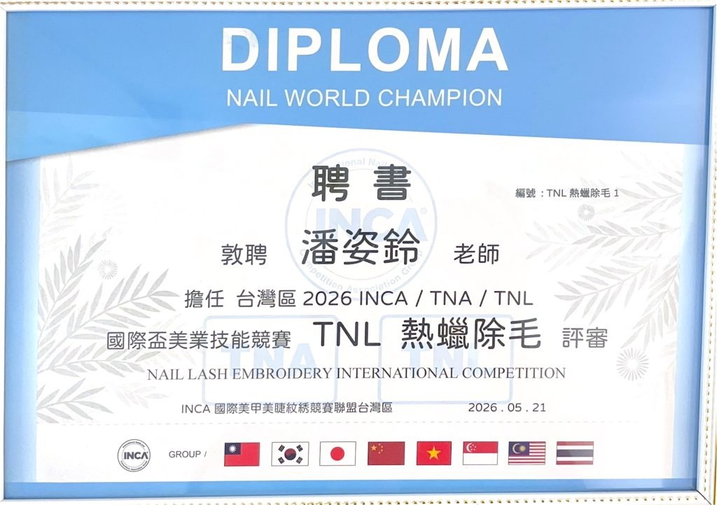 DIPLOMA